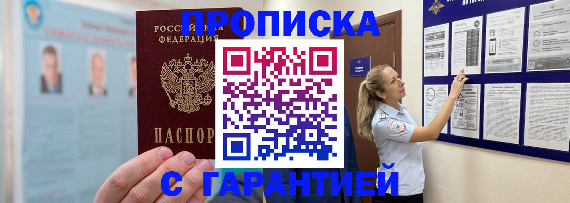 регистрация для школы в Похвистнево