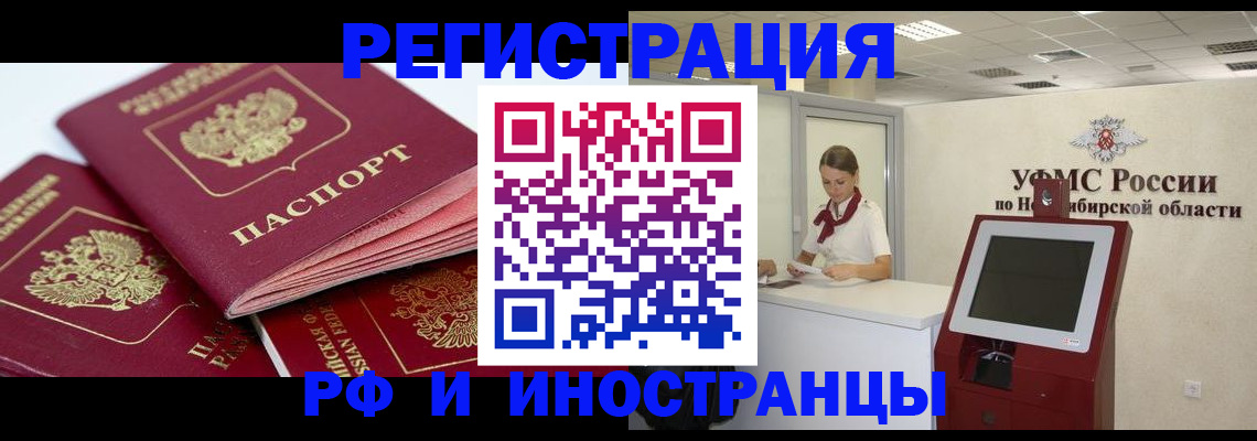 форма 3 в Похвистнево